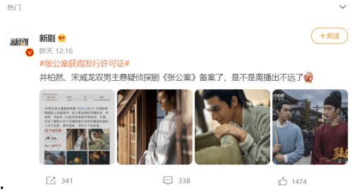 在娱乐圈里吃瓜双男主